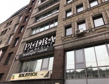 Office studio / beauty salon in business centre  Europe Plaza photo 2