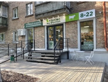 Commercial offer with a tenant photo 2