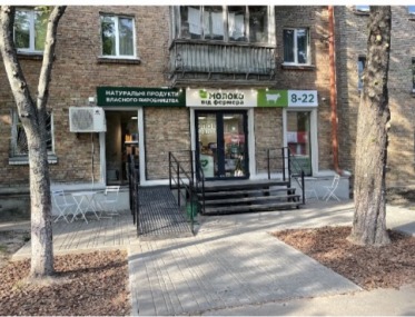 Commercial offer with a tenant photo 1