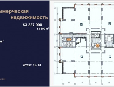 Комерційне приміщення у METROPOLE Luxury Residence & Offices фото 4