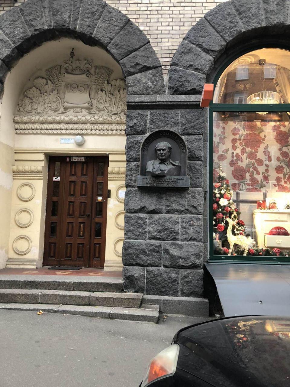 Sell 3-room apartment. Киев, Антоновича, 21/19 — photo 1