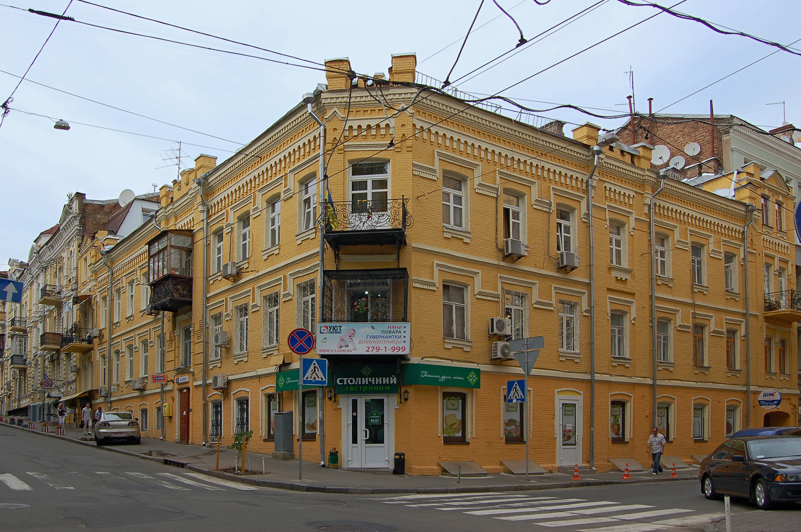 Sell 3-room apartment. Киев, Малая Житомирская, 18 — photo 17