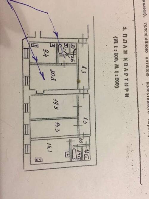 Sell 3-room apartment. Киев, Прорезная, 22 — photo 7