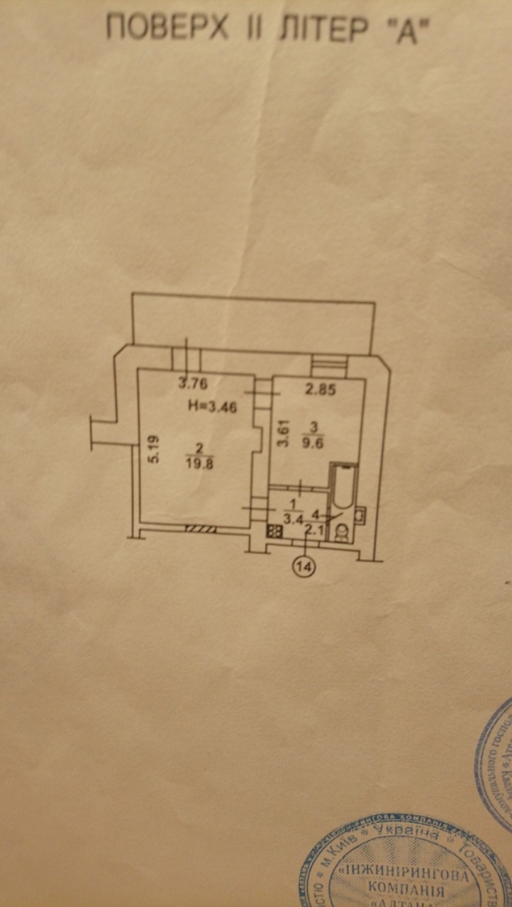 Sell 2-room apartment. Киев, Эспланадная, 34/2 — photo 6