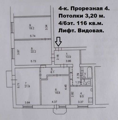 Sell 4-room apartment. Киев, Прорезная, 4 — photo 2