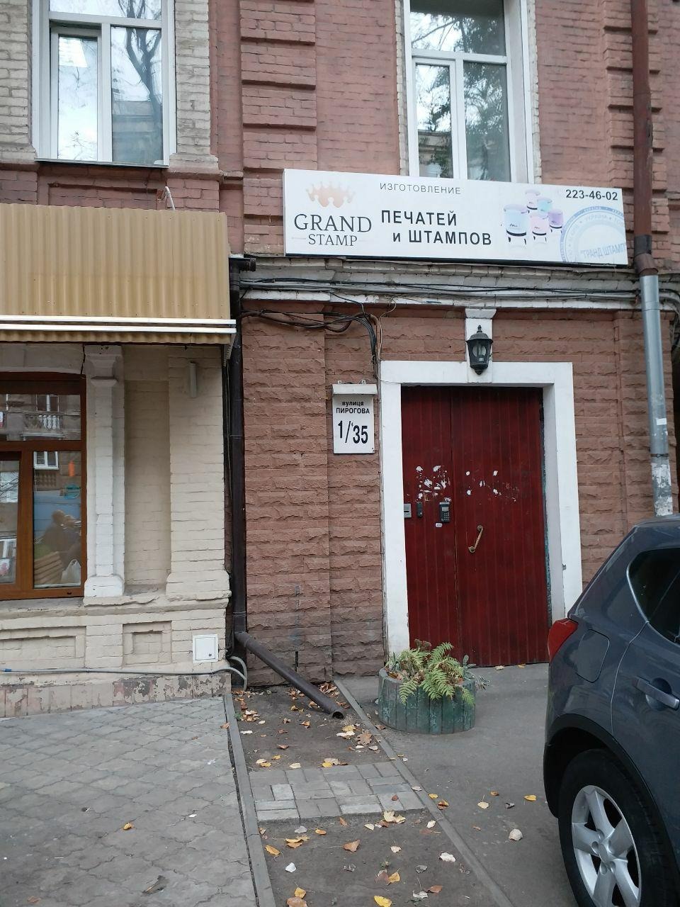 Sell 2-room apartment. Киев, Пирогова, 1/35 — photo 8
