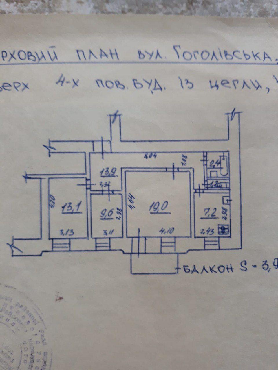 Sell 3-room apartment. Киев, Гоголевская, 6а — photo 1